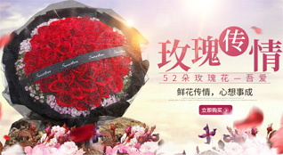 贵州黔南州长顺县白云山镇鲜花速递